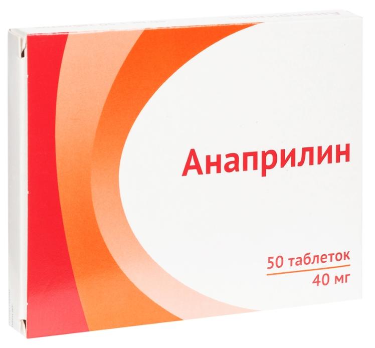 Анаприлин таб. 40мг N50 (Р)#