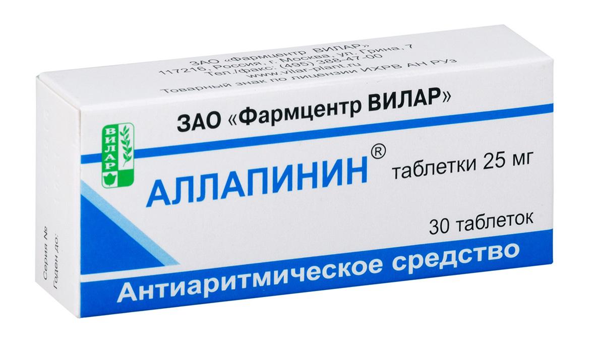 Римантадин 0.05г N20 (Р) Озон