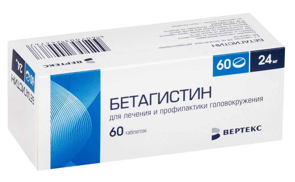 Бетагистин-Вертекс таб. 24мг N60 (Р)#