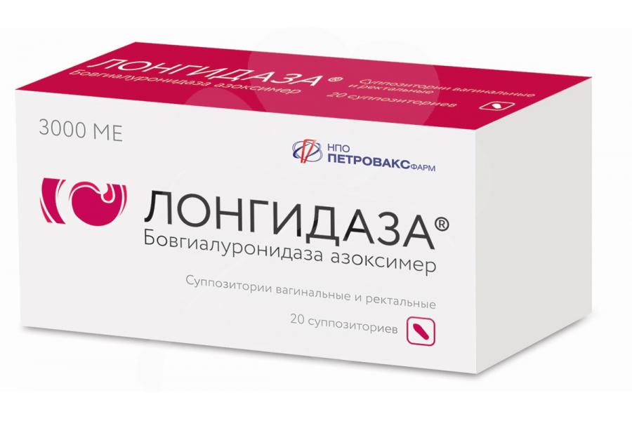 Лонгидаза супп. ваг./рект. 3000МЕ N20 (Р)