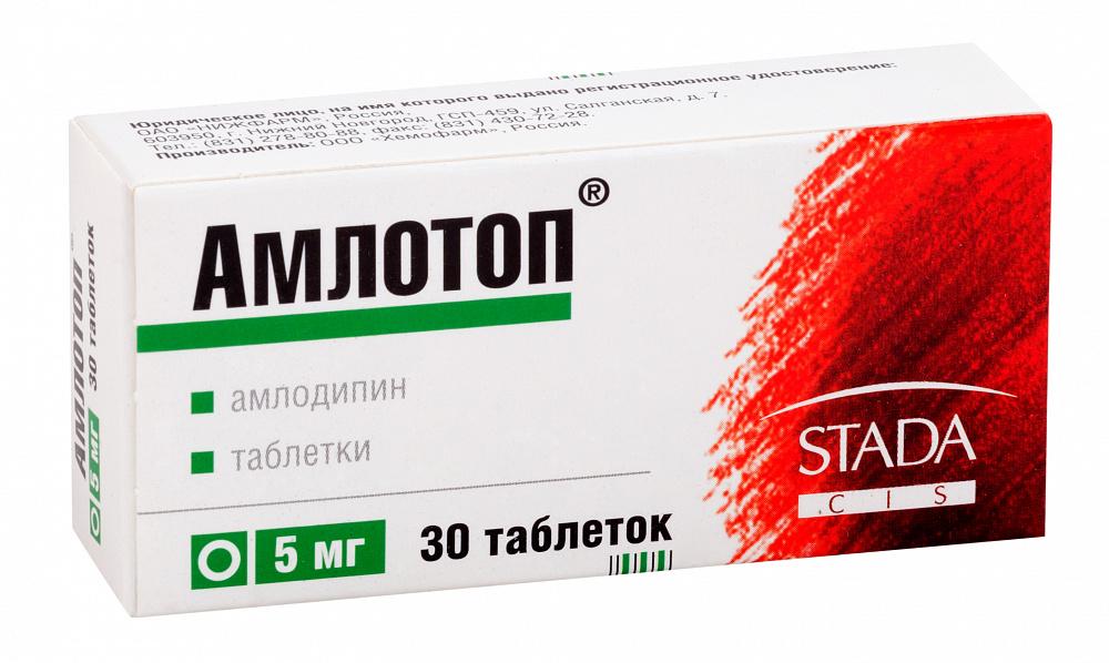 Амлотоп таб. 5мг N30 (Р)#