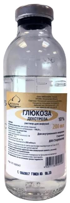 Р-р глюкозы 10% 200мл (Мосфарм) (Р)#