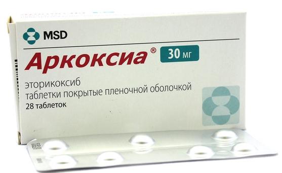 Аркоксиа таб.п/о 30мг N28 (Р)
