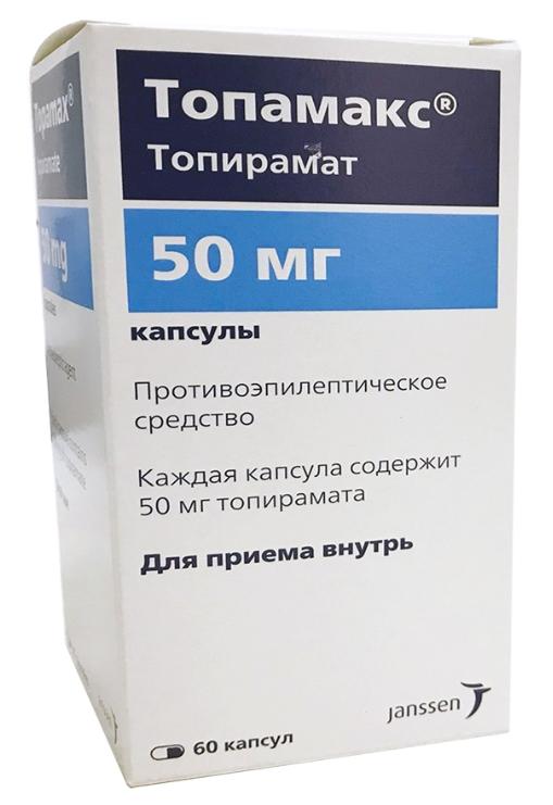 Топамакс капс. 50 мг: 60 шт.
