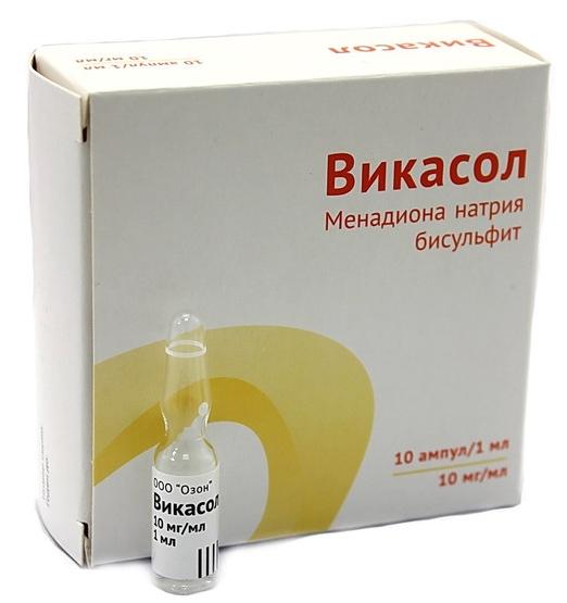 Викасол амп. 10 мг/мл 1% 1 мл: 10 шт.