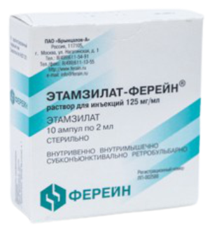 Этамзилат-Ферейн 125мг/мл 2мл N10 (Р)#