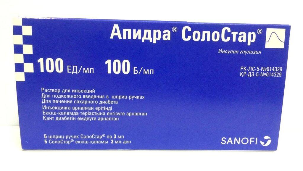 Апидра СолоСтар 100ЕД/мл 3мл N5 (шпр.-руч)(Р)#