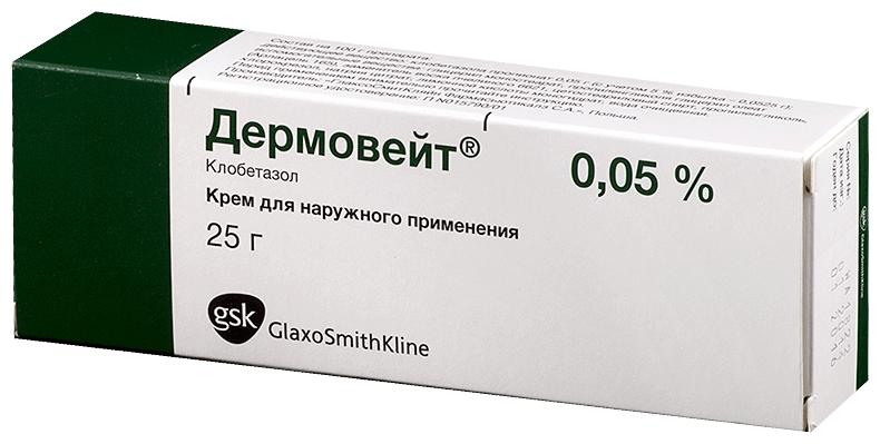 Дермовейт крем 0.05% 25г