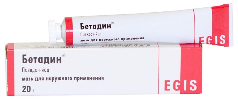 Бетадин мазь 10% 20г (Р)