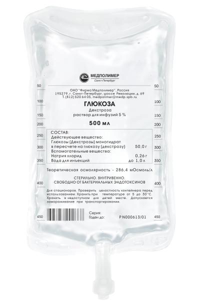 Глюкоза раствор для инфузий 5% 500 мл (ПЭ)