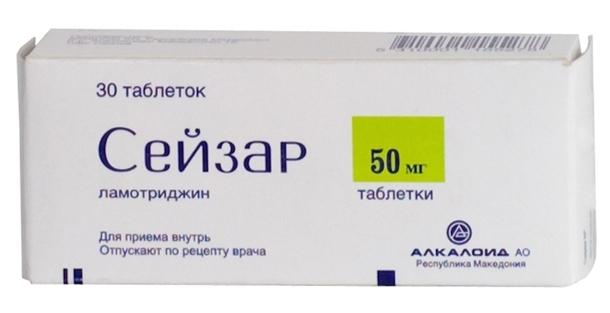 Сейзар таб. 50мг N 30 (Р)