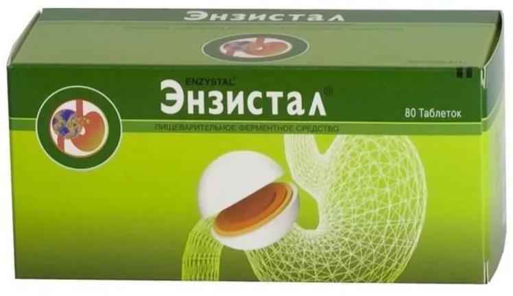Энзистал N 80 (Р)
