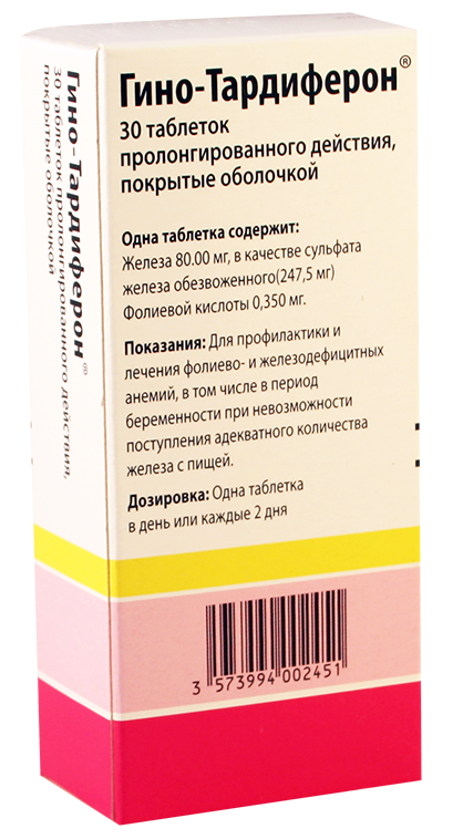 Гино-Тардиферон таб.: 30 шт.