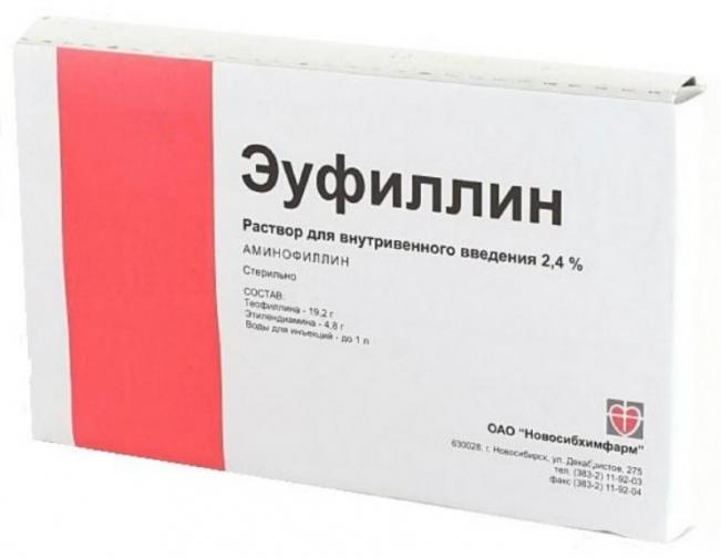 Эуфиллин р-р 2.4% 5мл N10 амп. (Р)#