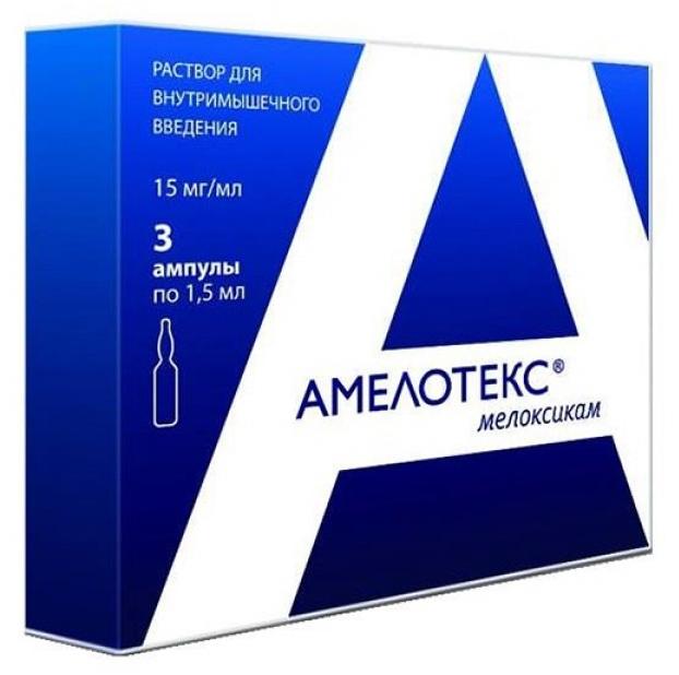 Амелотекс р-р 10мг/мл 1.5мл N3 (Р)