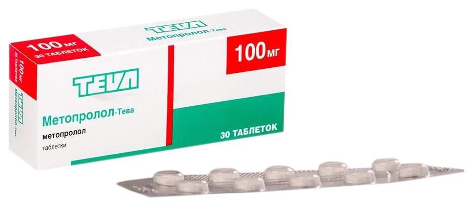 Метопролол таб. 100мг N30 (Р)#