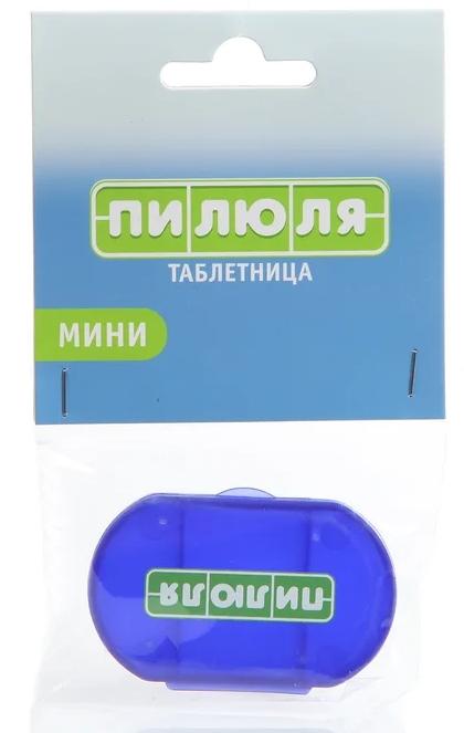 Таблетница "Пилюля" Мини (Р)