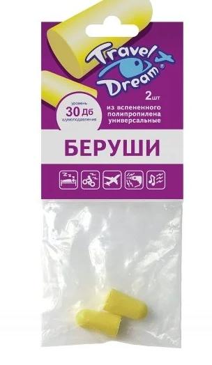 Беруши Трэвел шумоподавл.N2 (Р)