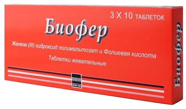 Биофер таб. жеват. N30 (Р)