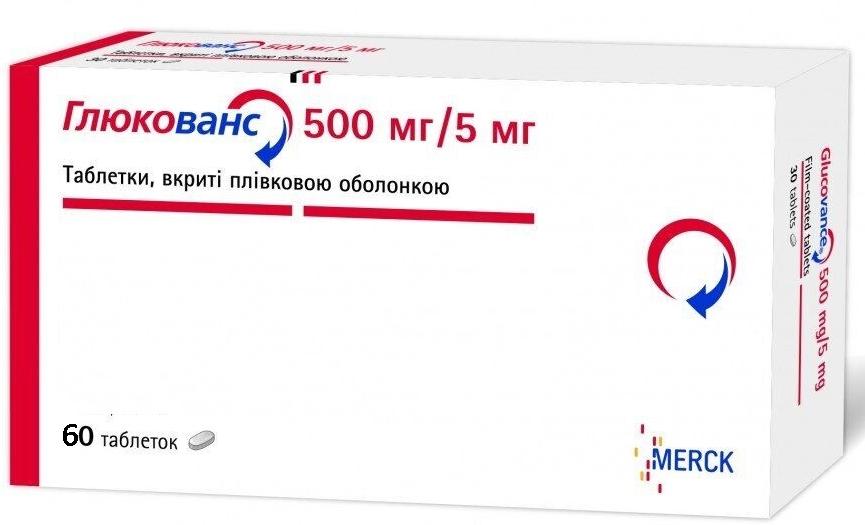 Глюкованс таб. п/о 500мг+5мг N60 (Р)