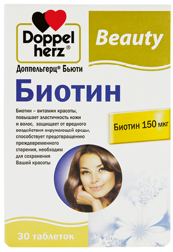Доппельгерц Бьюти Биотин таб.: 30 шт.