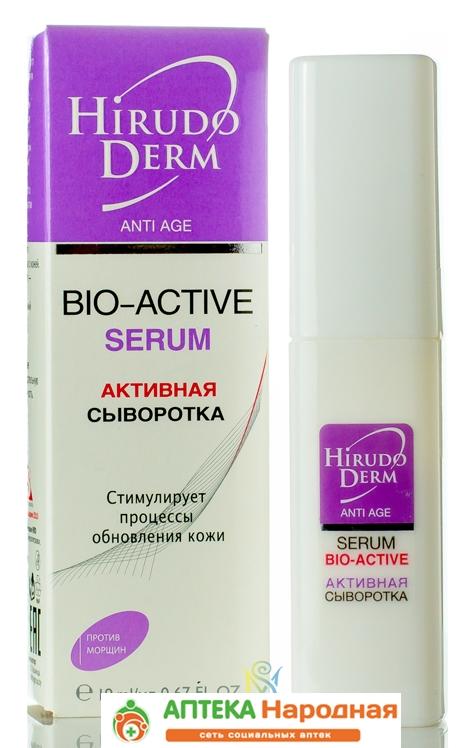 HD BIO-ACTIVE SERUM Сыворотка Активная 19 мл