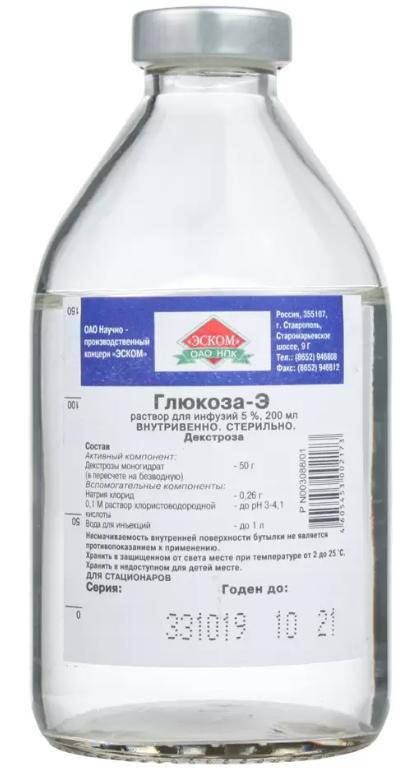 Р-р глюкозы 5% 200мл стекл.(Эском) (Р)#