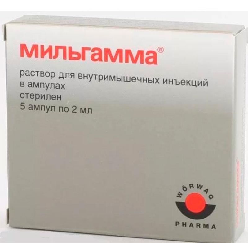 Мильгамма амп. 2мл N 5 (Р)