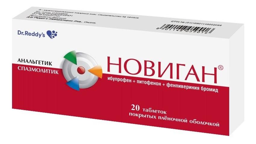 Новиган таб.п/о N 20 (Р)