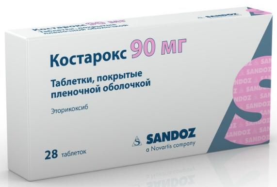 Костарокс таб.п/о 90мг N28 (Р)