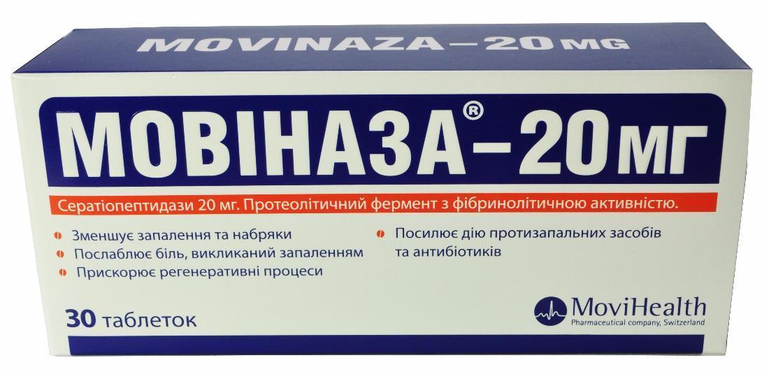 Мовиназа-20 таб. 20мг N30 (Серрата)