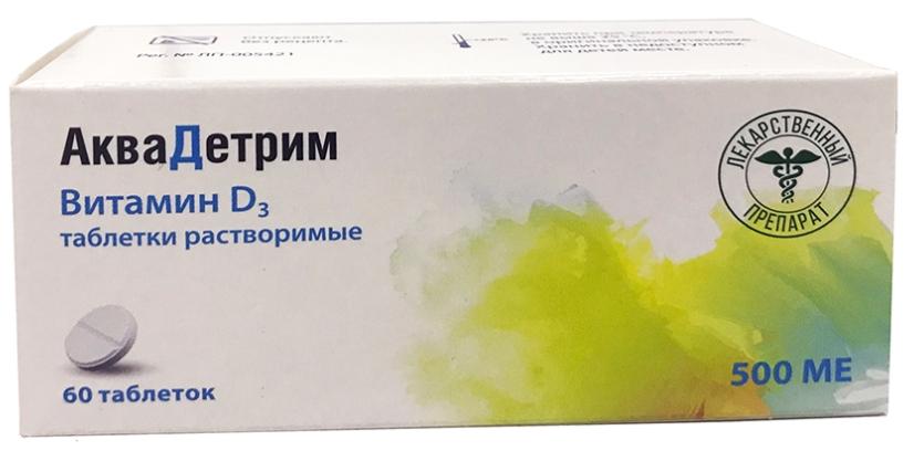 Аквадетрим(ВитД3) таб.раств. 1000МЕ N60 (Р)