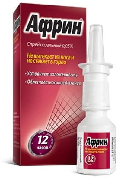 Африн спрей наз. 0.05% 15мл (Р) (Оксиметазолин)