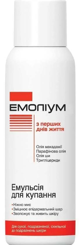 Эмолиум эмульсия для купания 200 мл