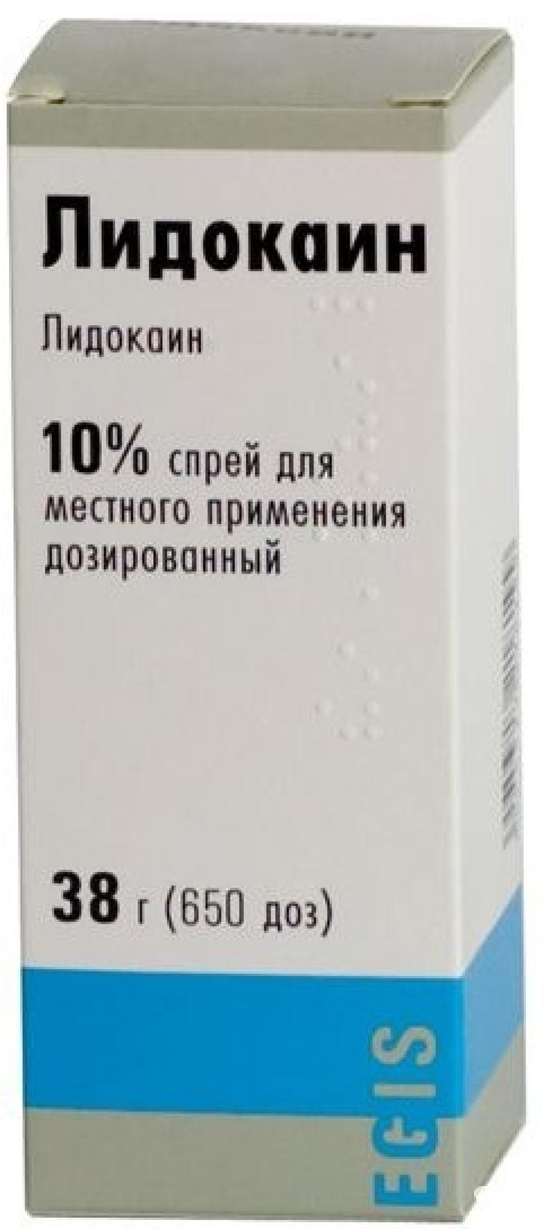Лидокаин спрей 4.6мг/доза 38г 650доз (Р)#
