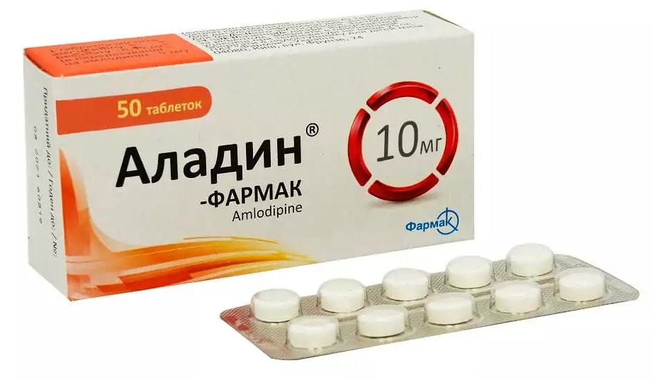 Аладин таб. 10 мг: 50 шт.