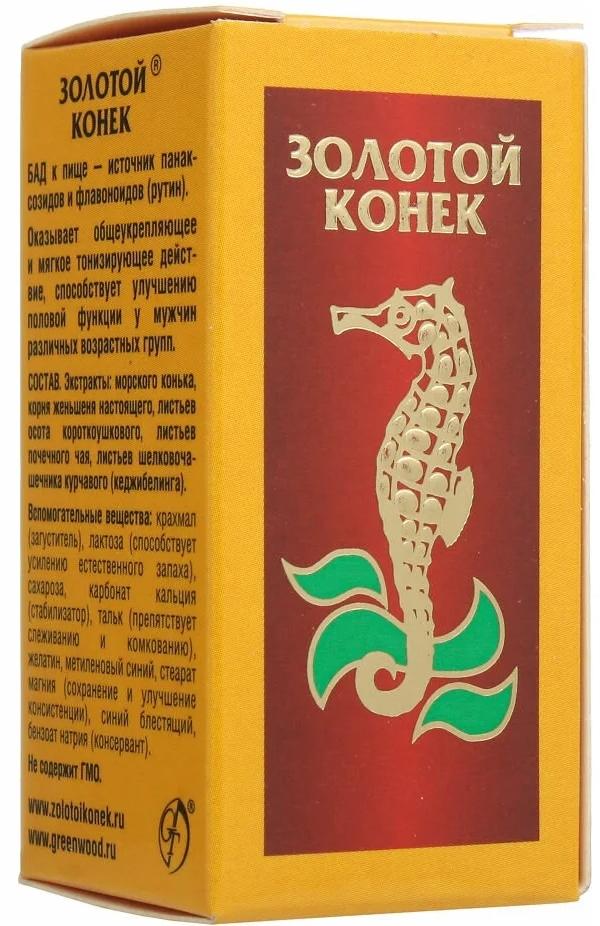 Золотой Конек таб. 700мг N20 (Р) (ПТ)