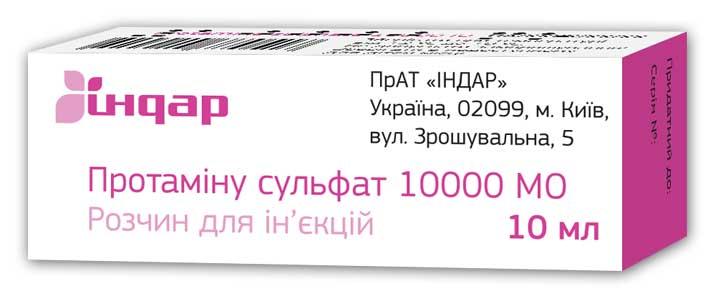 Протамин флакон 1ТЫС МЕ 10 мл
