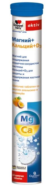 Доппельгерц Актив Магний+Кальц.+Д3 шип.таб N15 (апел.+марак) (Р) (ПТ)