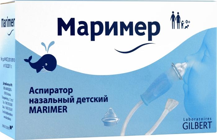 Маример Аспиратор для детей