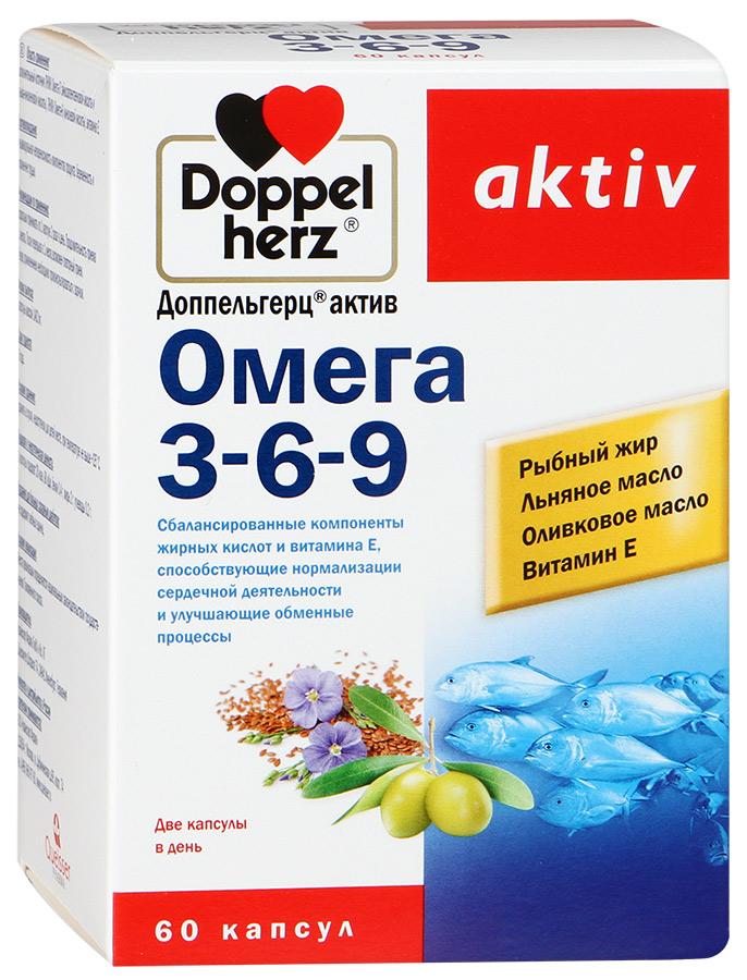 Доппельгерц Актив Омега-3-6-9 капс. N60 (Р) (ПТ)