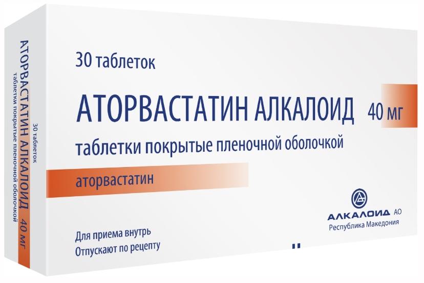 Аторвастатин таб.п/о 40мг N30 (Р)#