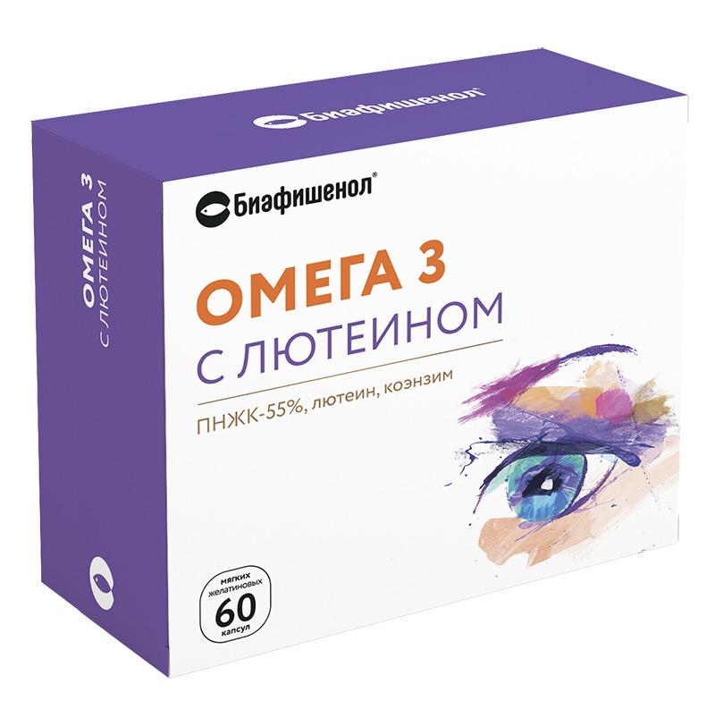 Биафишенол Омега-3 Лютеин капс.: 60 шт.