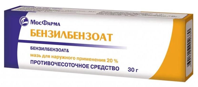 Бензилбензоат мазь 20% 30г (Р)#
