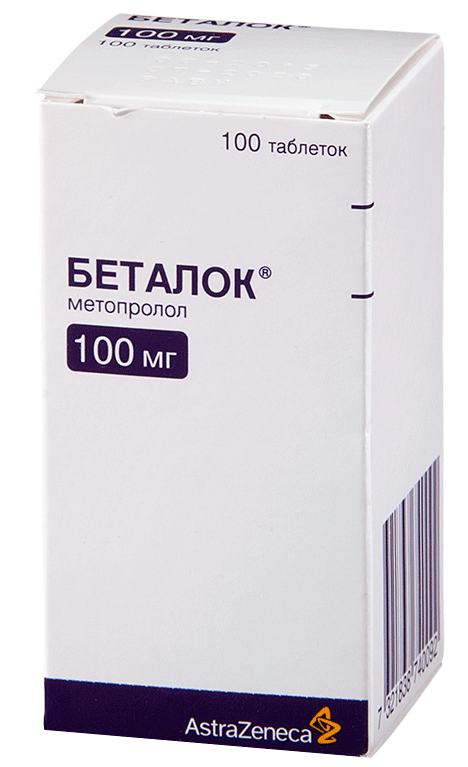 Беталок таб. 100мг N100 (Р)#