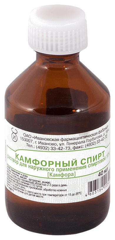 Спирт камфорный 10% 40 мл