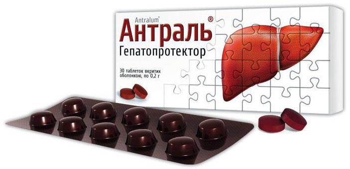 Антраль 0.2 N30