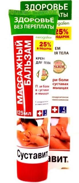 Суставит Бальзам массажный 125 мл