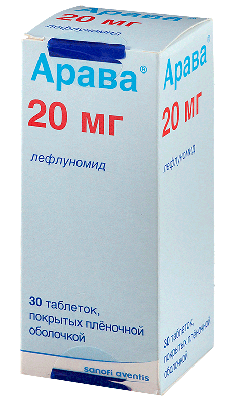 Арава таб. 20мг N30 (Р)#