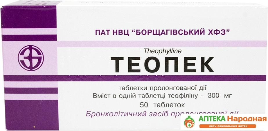 Теопек таб. 0,3 г: 50 шт.
